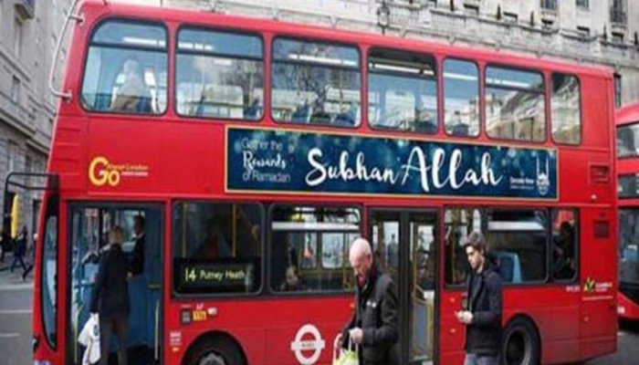 "سبحان الله" تزين حافلات لندن خلال رمضان