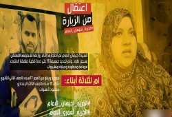 حجز قضية "جيهان الإمام" وشقيقها للحكم.. 25 يونيو المقبل