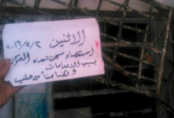 مخاوف من مجزرة وشيكة للمعتقلين في سجن "حماة"