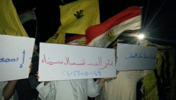 وقفة ليلية لثوار بئر العبد ضد جرائم العسكر