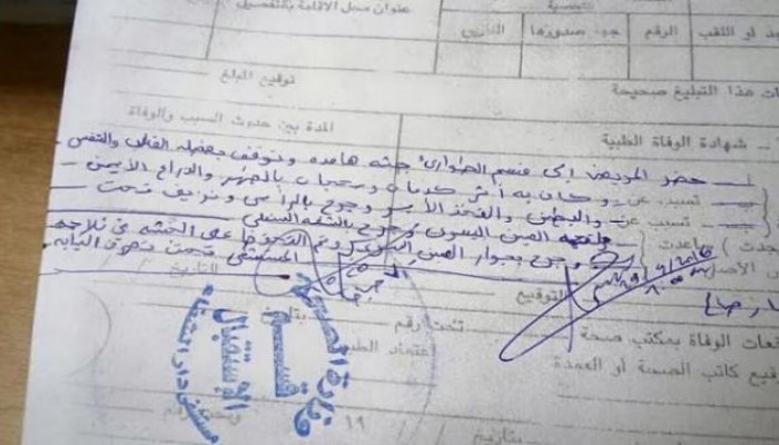 أهل "قتيل الوايلي" يررون كيف تم قتله ويأكدون : لن نأخذ العزاء حتى يأتي حقه