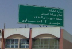 رسالة محمد أبو الفتوح المعتقل فى وادى النطرون: "بدأت أعود للوعي"