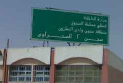 رسالة محمد أبو الفتوح المعتقل فى وادى النطرون: "بدأت أعود للوعي"