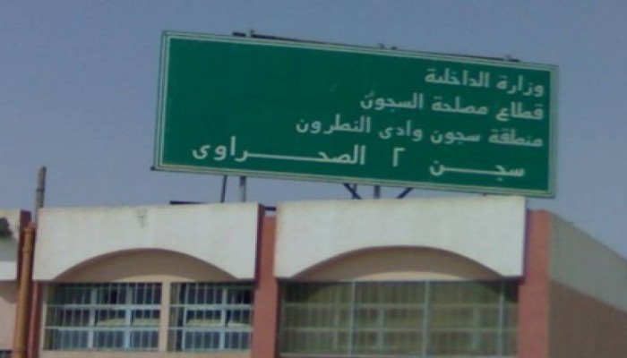 رسالة محمد أبو الفتوح المعتقل فى وادى النطرون: "بدأت أعود للوعي"