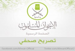 "طلعت فهمي"المتحدث باسم الإخوان: نحن في الطريق الذي اخترناه ونعرف الثمن الذي نبذله لم نفرط ولن نهادن