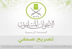 "طلعت فهمي"المتحدث باسم الإخوان: نحن في الطريق الذي اخترناه ونعرف الثمن الذي نبذله لم نفرط ولن نهادن