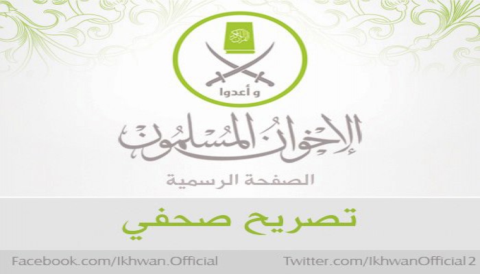 "طلعت فهمي"المتحدث باسم الإخوان: نحن في الطريق الذي اخترناه ونعرف الثمن الذي نبذله لم نفرط ولن نهادن