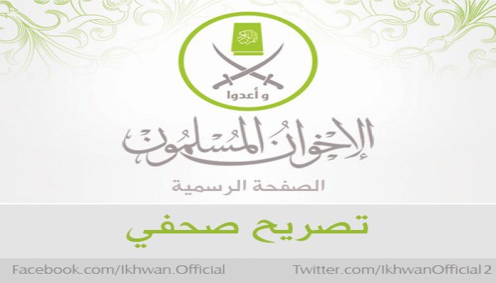 "طلعت فهمي"المتحدث باسم الإخوان: نحن في الطريق الذي اخترناه ونعرف الثمن الذي نبذله لم نفرط ولن نهادن
