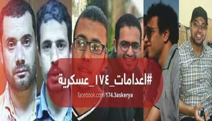 أوقفوا الإعدامات ..