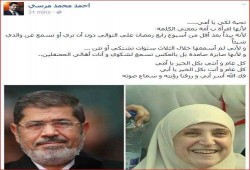 أحمد مرسي: "رابع رمضان" وأمي لم تئن ولم تشتكي.. فك الله أسرك يا أبي