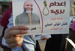 سلسلة بشرية لبنات الثورة بالقلعة بالإسكندرية ضد أحكام الإعدام الجائرة