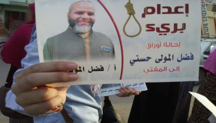 سلسلة بشرية لبنات الثورة بالقلعة بالإسكندرية ضد أحكام الإعدام الجائرة
