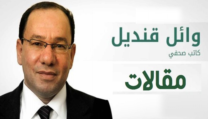 وائل قنديل يكتب : "صاحبة الجلالة" على فراش السلام الدافئ