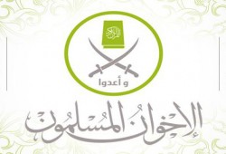 بيان من الإخوان المسلمين ببورسعيد حول أحكام القضاء العسكرى الجائر
