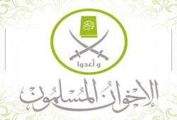 بيان من الإخوان المسلمين ببورسعيد حول أحكام القضاء العسكرى الجائر