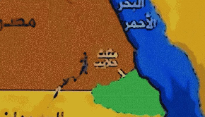 الأمم المتحدة: السودان رفضت سحب شكواها ضد مصر بشأن نزاع مثلث حلايب