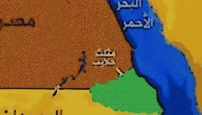 الأمم المتحدة: السودان رفضت سحب شكواها ضد مصر بشأن نزاع مثلث حلايب
