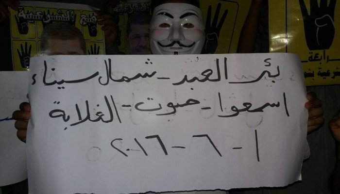 سيناء : ثوار بئرالعبد ينظمون فعالية ليلية ضمن أسبوع "اسمعوا صوت الغلابة"