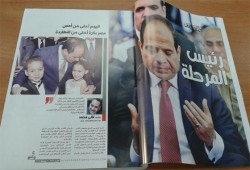 بالصور .. مجلة «المصور» تنافق السيسي بـ 430 صفحة في عددها الجديد