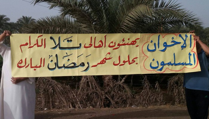 وقفة لأهالي "تلا" في مستهل أسبوع "عامان فقر وفشل"