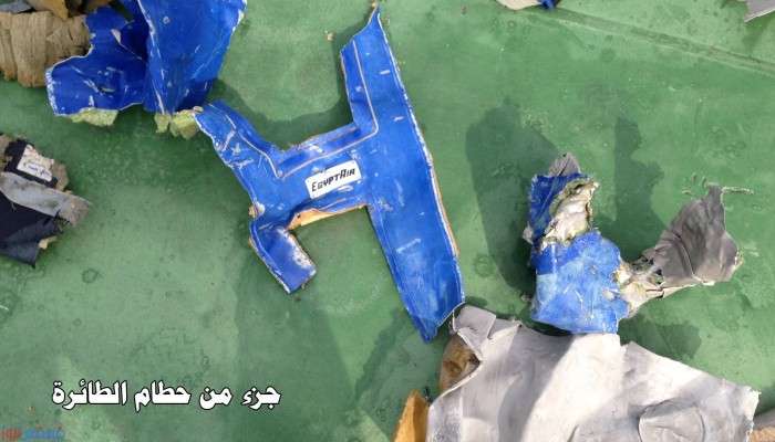 تقارير دولية تكشف تعرض طائرة مصر للطيران لمشكلات فنية 3 مرّات