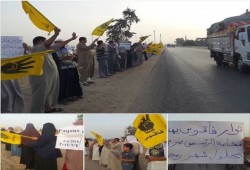 ‫ ‏الشرقية‬ : ثوار فاقوس يواصلون تظاهراتهم في ثان أيام أسبوع"عامان فقر وفشل"