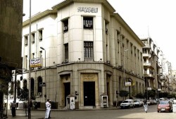 غدًا.. البنك المركزى يطرح أذون خزانة بـ9.5 مليار جنيه