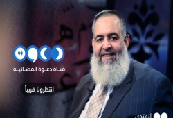 عودة حازم صلاح أبو إسماعيل إلي الفضائيات عبر قناة دعوة الفضائية