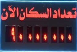 "المركزي الإحصاء": 91 مليونا عدد سكان مصر اليوم