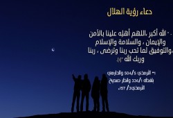 أغلب الدول العربية تعلن الإثنين بداية رمضان.. والمغرب وإيران تخالفان