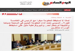 "هو حلو بس اللي حواليه وحشين" نغمة جديدة لتبرير فشل السيسي .. ونافذة مصر تفندها بالأدلة