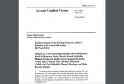 الأمم المتحدة تدعو مصر للإفراج عن الصحافيين بقضية"غرفة رابعة"