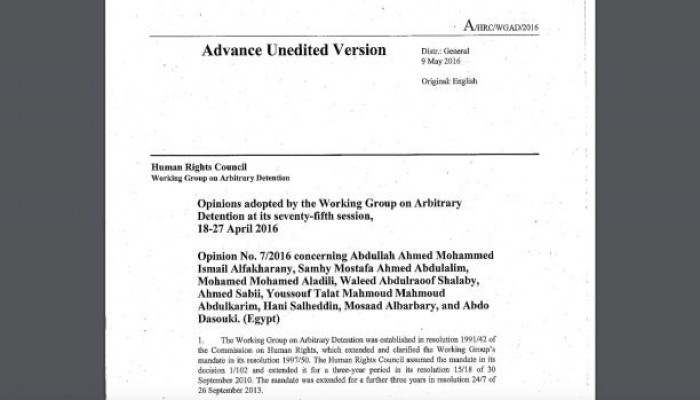 الأمم المتحدة تدعو مصر للإفراج عن الصحافيين بقضية"غرفة رابعة"