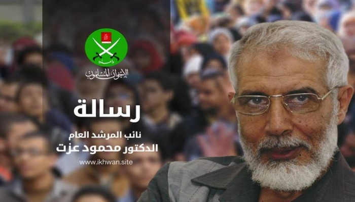 د. محمود عزت يكتب رسالة إلى الإخوان المسلمين فى غرة رمضان