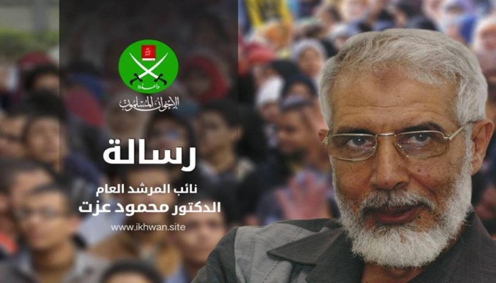 د. محمود عزت يكتب رسالة إلى الإخوان المسلمين فى غرة رمضان