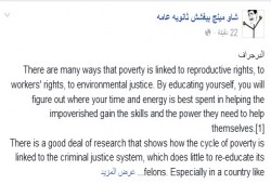 "التسريب يتواصل" .. اختبار اللغة الإنجليزية للثانوية العامة على صفحة "شاومينج" كما وعدت