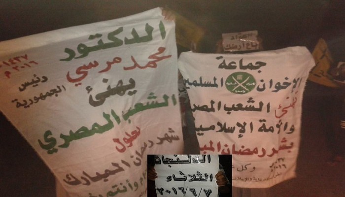 مظاهرة حاشدة لثوار الدلنجات تهتف ضد الخائن السيسي