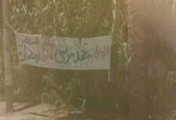 "الإخوان المسلمون" يهنئون أهالى "رشيد "بحلول شهر رمضان