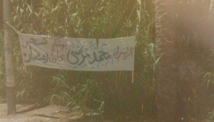 "الإخوان المسلمون" يهنئون أهالى "رشيد "بحلول شهر رمضان