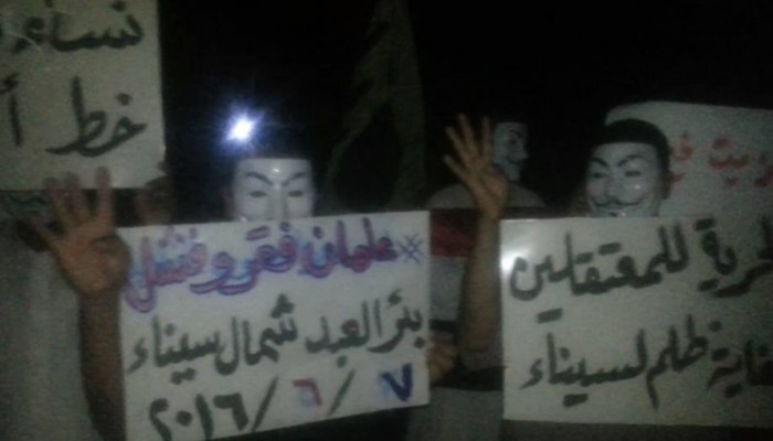 وقفة ليلية لثوار بئر العبد ضمن فعاليات أسبوع "عامان من الفقر والفشل"