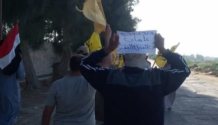 سلسلة بشرية و مسيرة حاشدة لثوار "النوبارية" ضد حكم العسكر وجرائم الداخلية