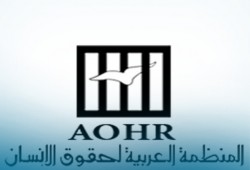 "العربية لحقوق الإنسان": نظام "السيسي" قتل 60 مواطنًا بطريقة "حادث دمياط"