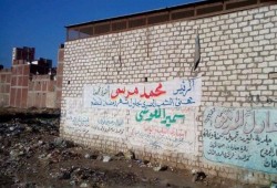 انتشار لافتات تهنئة من الدكتور محمد مرسي بشهر رمضان في شوارع كفر الدوار