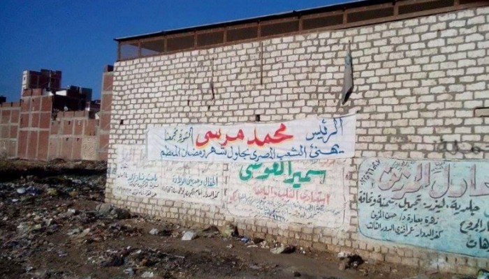 انتشار لافتات تهنئة من الدكتور محمد مرسي بشهر رمضان في شوارع كفر الدوار