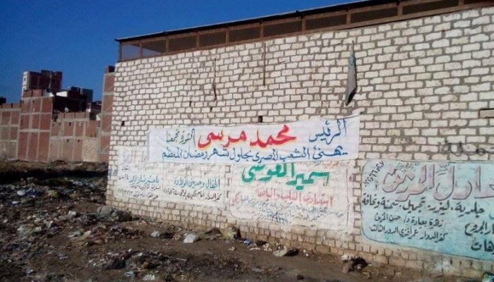 انتشار لافتات تهنئة من الدكتور محمد مرسي بشهر رمضان في شوارع كفر الدوار