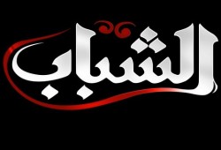 همسة تربوية لعقل الأمة وقلبها النابض