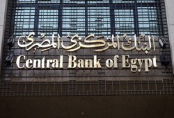 "المركزي": ديون مصر تصل لأعلى معدل على مدار التاريخ