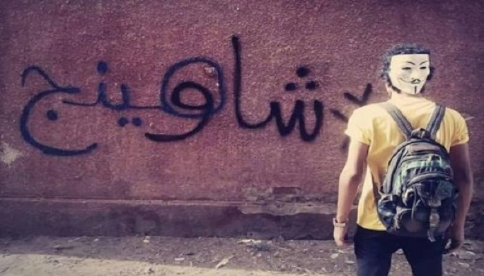 نشر امتحاني الفيزياء وعلم النفس على فيسبوك بعد دقائق من بدء الامتحان