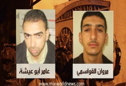 حماس: عملية أسر وقتل المستوطنين الثلاثة أسست لمرحلة جديدة في الصراع