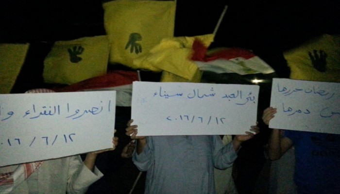 فعالية ليلية لثوار بئر العبد تندد بحكم العسكر وممارساته